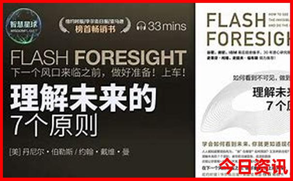 惠州适合老人的旅游景点
